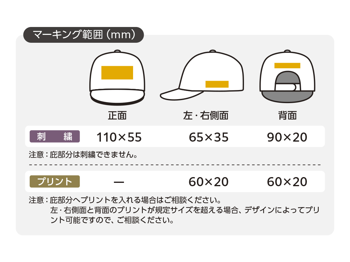 HATTO 合同会社さん 専用 Home (JA)