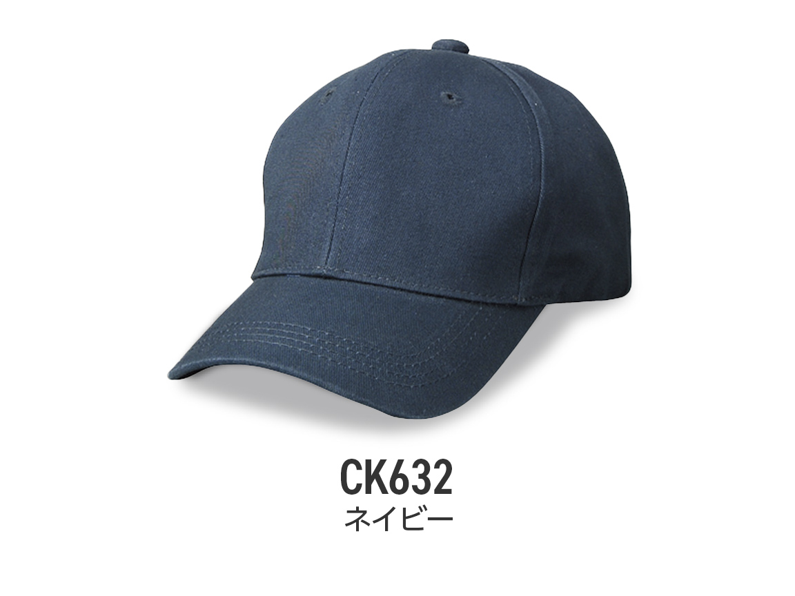 株式会社 共栄 / コットンキャップかつらぎ