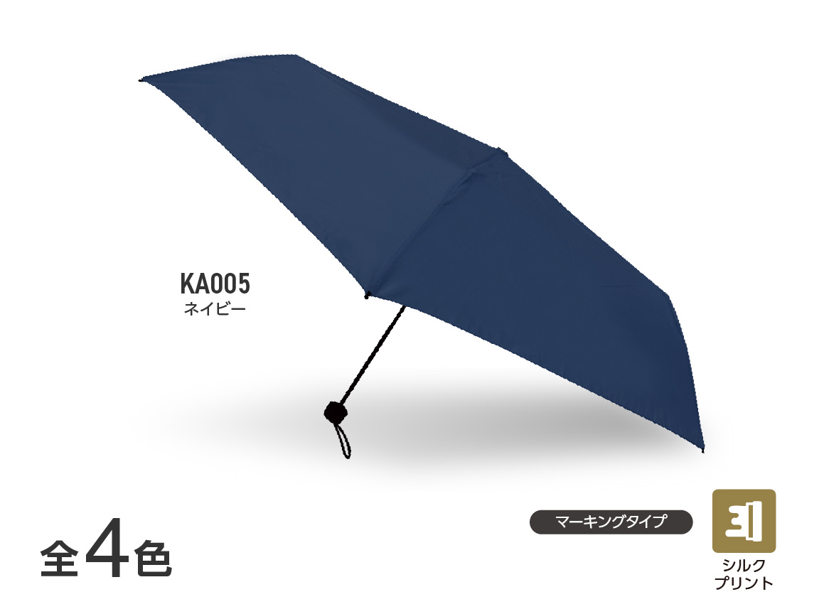 日傘(晴雨兼用・折り畳み式)